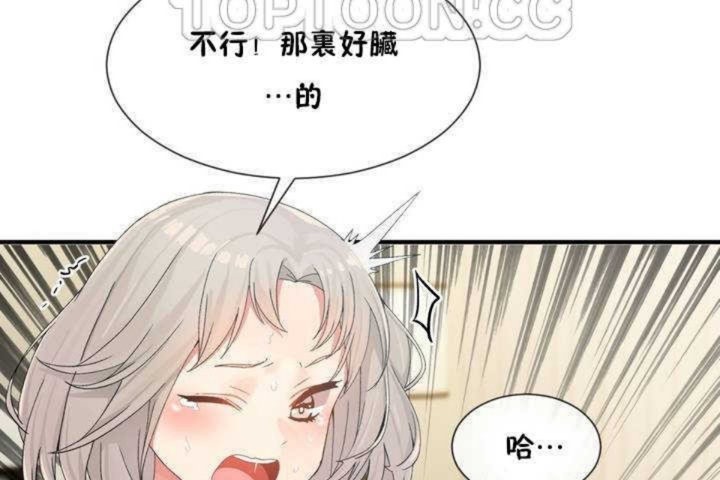22P - 男公关与富家女/Deceptions/特殊宴会 五夫人/Host到金汤匙/金汤匙