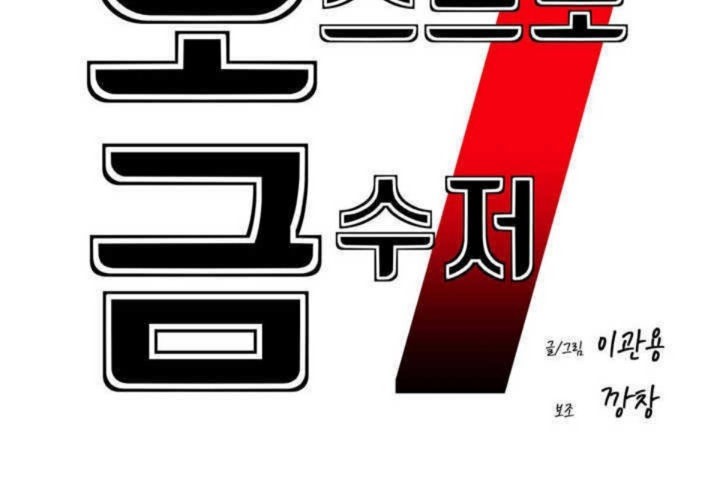 2P - 男公关与富家女/Deceptions/特殊宴会 五夫人/Host到金汤匙/金汤匙