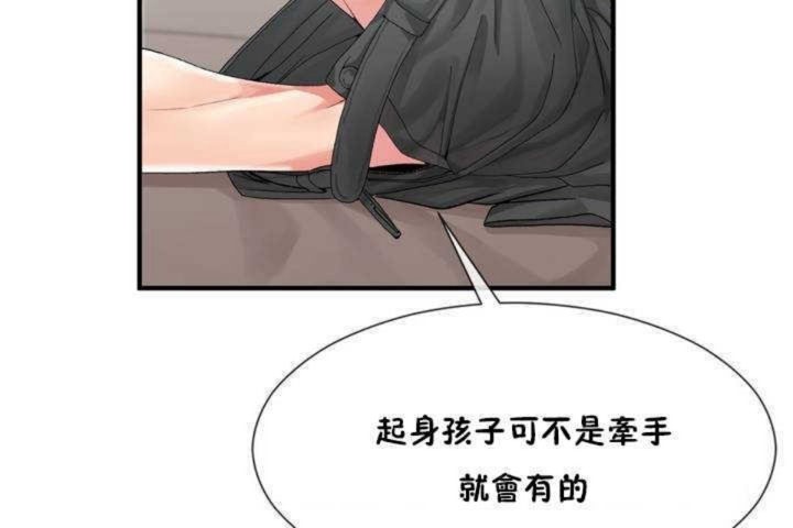 36P - 男公关与富家女/Deceptions/特殊宴会 五夫人/Host到金汤匙/金汤匙