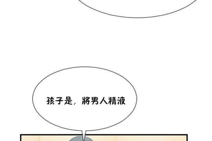 37P - 男公关与富家女/Deceptions/特殊宴会 五夫人/Host到金汤匙/金汤匙