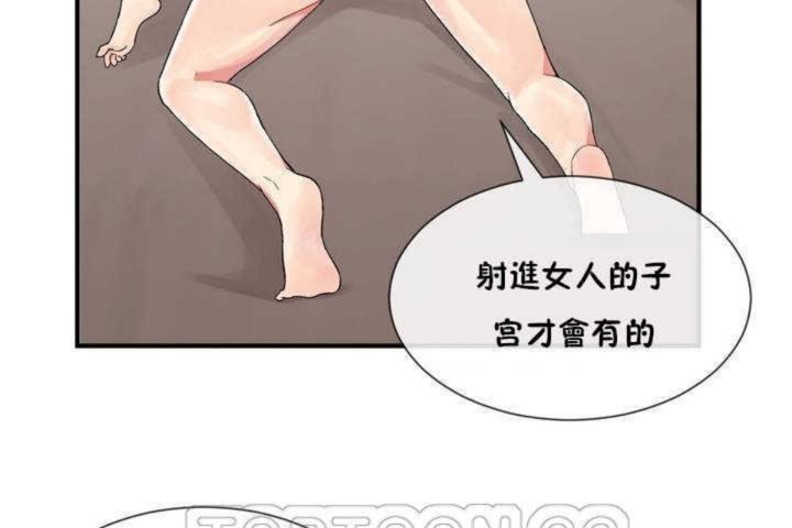 39P - 男公关与富家女/Deceptions/特殊宴会 五夫人/Host到金汤匙/金汤匙