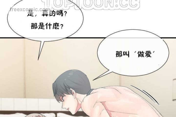 40P - 男公关与富家女/Deceptions/特殊宴会 五夫人/Host到金汤匙/金汤匙