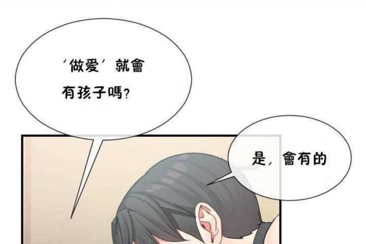 42P - 男公关与富家女/Deceptions/特殊宴会 五夫人/Host到金汤匙/金汤匙