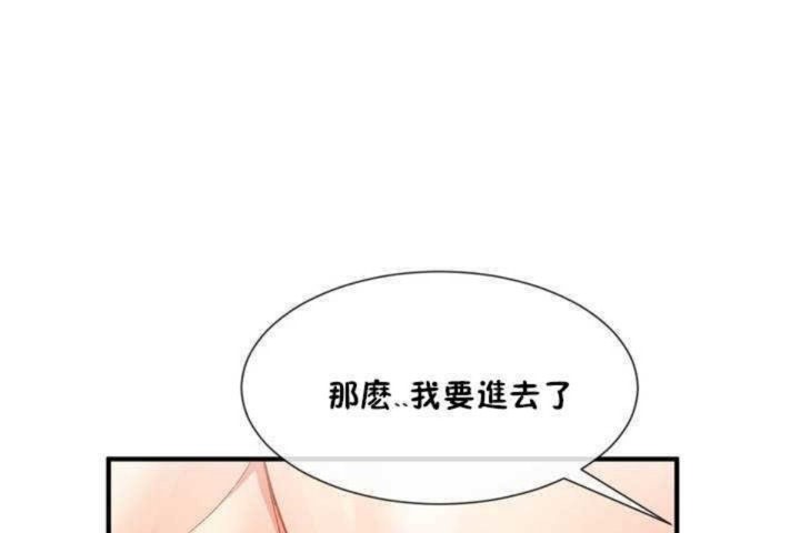 44P - 男公关与富家女/Deceptions/特殊宴会 五夫人/Host到金汤匙/金汤匙
