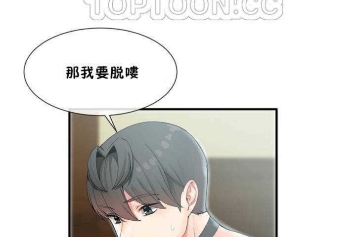 4P - 男公关与富家女/Deceptions/特殊宴会 五夫人/Host到金汤匙/金汤匙
