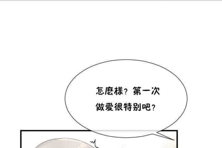 50P - 男公关与富家女/Deceptions/特殊宴会 五夫人/Host到金汤匙/金汤匙