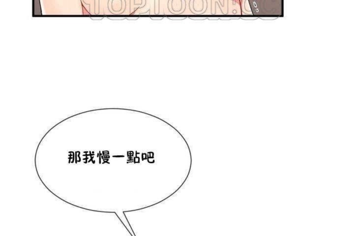 52P - 男公关与富家女/Deceptions/特殊宴会 五夫人/Host到金汤匙/金汤匙