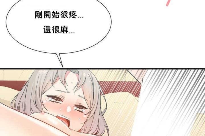 60P - 男公关与富家女/Deceptions/特殊宴会 五夫人/Host到金汤匙/金汤匙