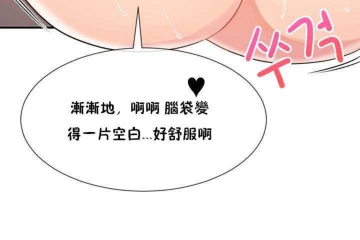 62P - 男公关与富家女/Deceptions/特殊宴会 五夫人/Host到金汤匙/金汤匙