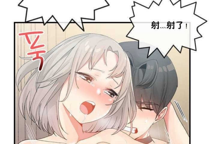 83P - 男公关与富家女/Deceptions/特殊宴会 五夫人/Host到金汤匙/金汤匙