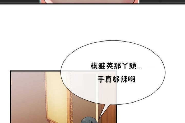 102P - 男公关与富家女/Deceptions/特殊宴会 五夫人/Host到金汤匙/金汤匙