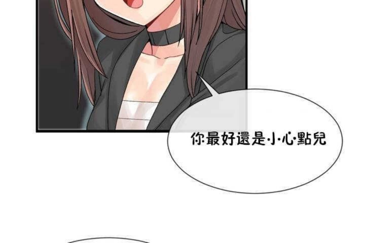 108P - 男公关与富家女/Deceptions/特殊宴会 五夫人/Host到金汤匙/金汤匙
