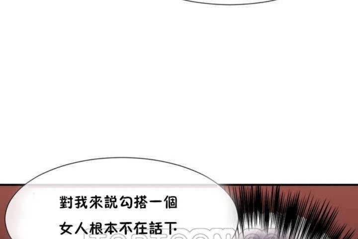 111P - 男公关与富家女/Deceptions/特殊宴会 五夫人/Host到金汤匙/金汤匙