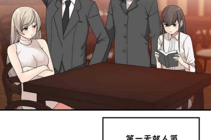 11P - 男公关与富家女/Deceptions/特殊宴会 五夫人/Host到金汤匙/金汤匙