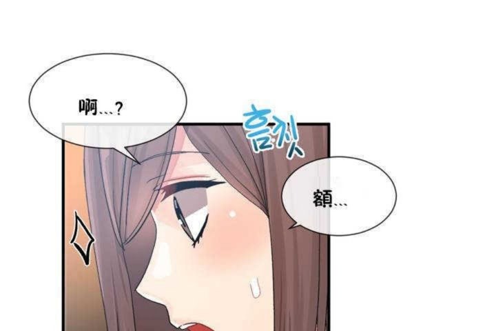 116P - 男公关与富家女/Deceptions/特殊宴会 五夫人/Host到金汤匙/金汤匙