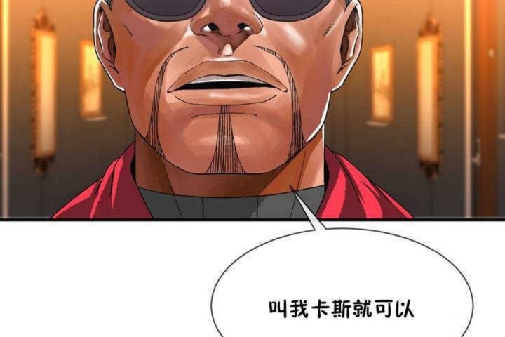 121P - 男公关与富家女/Deceptions/特殊宴会 五夫人/Host到金汤匙/金汤匙