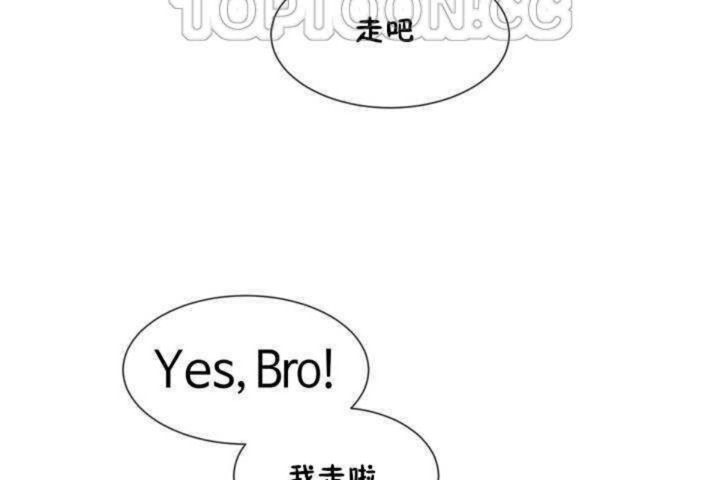 124P - 男公关与富家女/Deceptions/特殊宴会 五夫人/Host到金汤匙/金汤匙