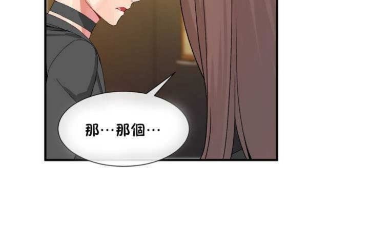 128P - 男公关与富家女/Deceptions/特殊宴会 五夫人/Host到金汤匙/金汤匙
