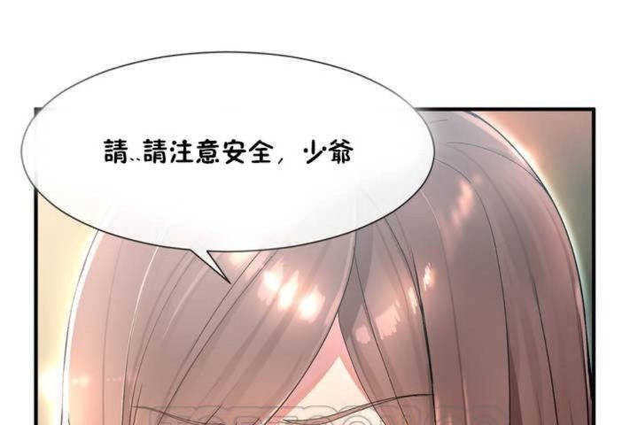 129P - 男公关与富家女/Deceptions/特殊宴会 五夫人/Host到金汤匙/金汤匙