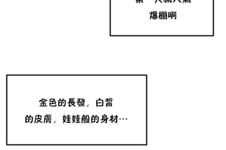 12P - 男公关与富家女/Deceptions/特殊宴会 五夫人/Host到金汤匙/金汤匙