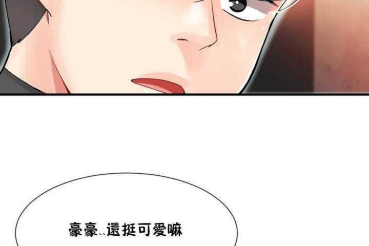 132P - 男公关与富家女/Deceptions/特殊宴会 五夫人/Host到金汤匙/金汤匙