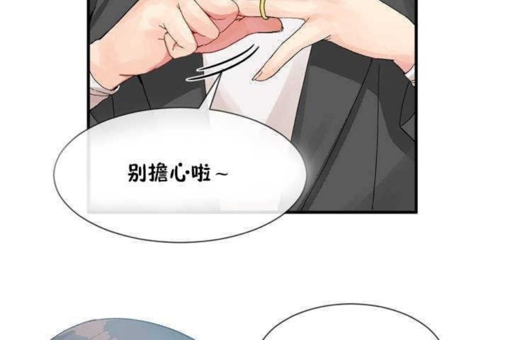 134P - 男公关与富家女/Deceptions/特殊宴会 五夫人/Host到金汤匙/金汤匙
