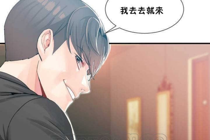 135P - 男公关与富家女/Deceptions/特殊宴会 五夫人/Host到金汤匙/金汤匙