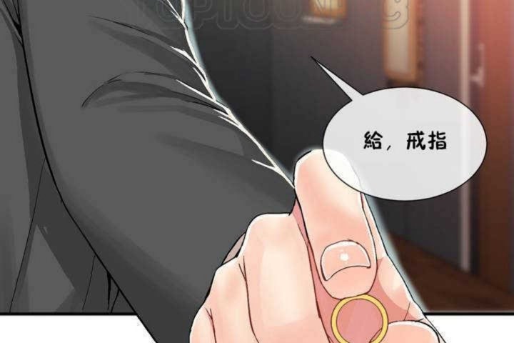 136P - 男公关与富家女/Deceptions/特殊宴会 五夫人/Host到金汤匙/金汤匙