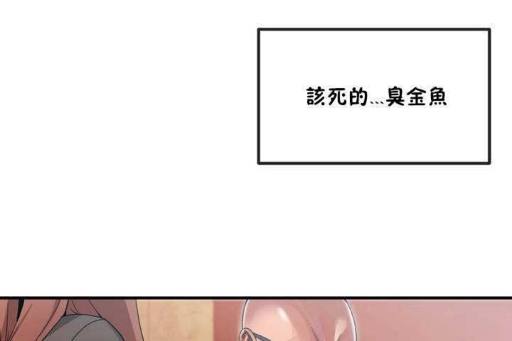 144P - 男公关与富家女/Deceptions/特殊宴会 五夫人/Host到金汤匙/金汤匙