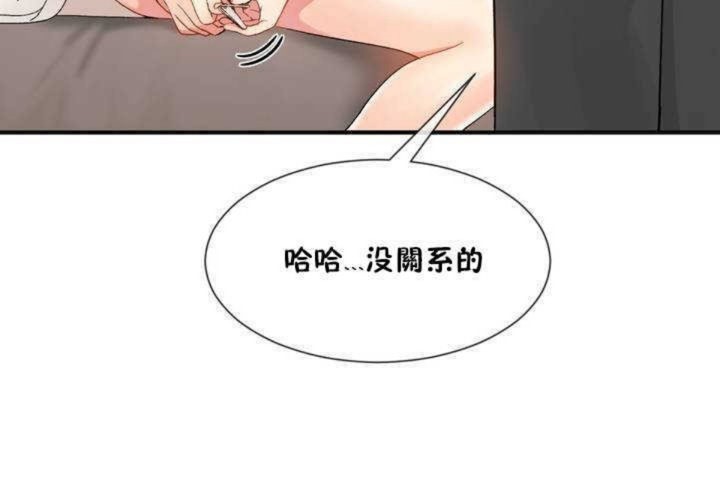 152P - 男公关与富家女/Deceptions/特殊宴会 五夫人/Host到金汤匙/金汤匙