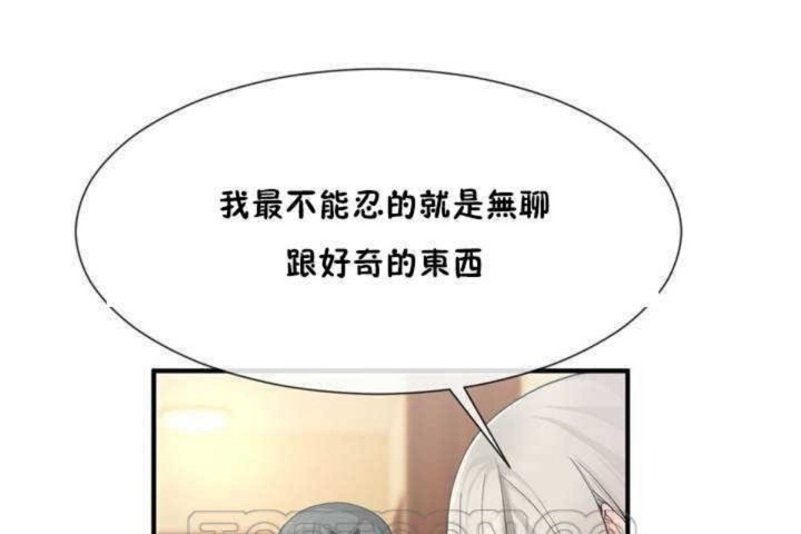 153P - 男公关与富家女/Deceptions/特殊宴会 五夫人/Host到金汤匙/金汤匙