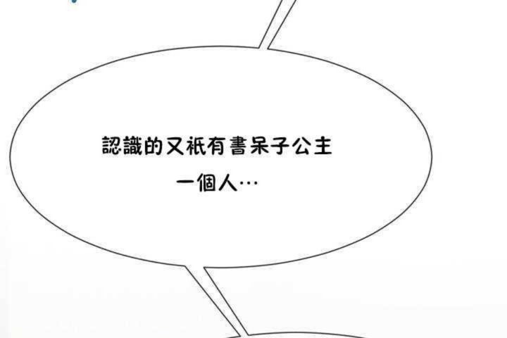 157P - 男公关与富家女/Deceptions/特殊宴会 五夫人/Host到金汤匙/金汤匙