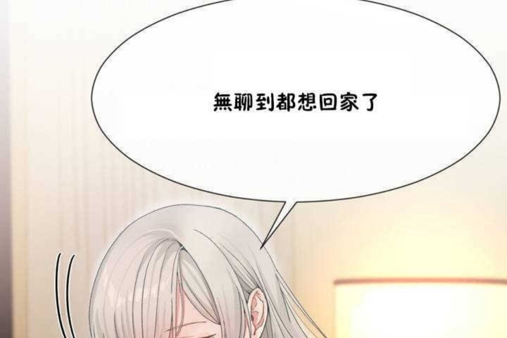 158P - 男公关与富家女/Deceptions/特殊宴会 五夫人/Host到金汤匙/金汤匙