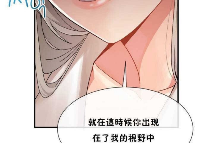 163P - 男公关与富家女/Deceptions/特殊宴会 五夫人/Host到金汤匙/金汤匙