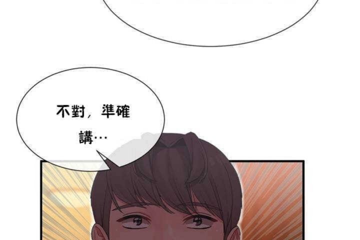 164P - 男公关与富家女/Deceptions/特殊宴会 五夫人/Host到金汤匙/金汤匙