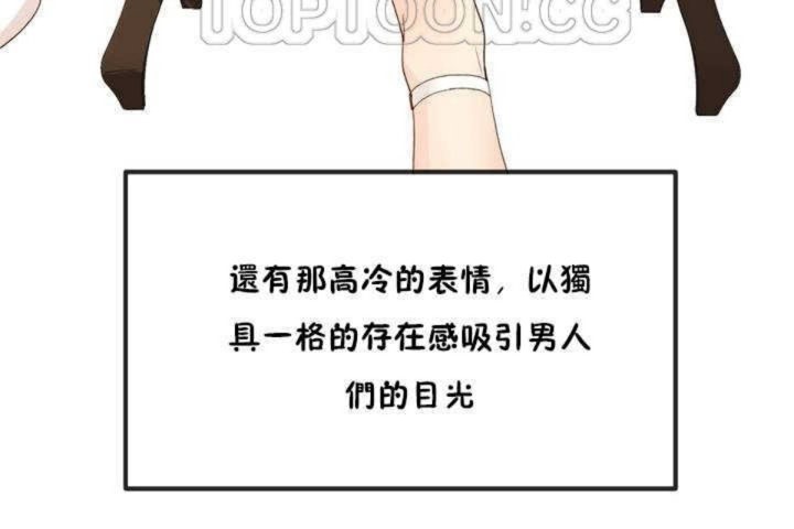 16P - 男公关与富家女/Deceptions/特殊宴会 五夫人/Host到金汤匙/金汤匙