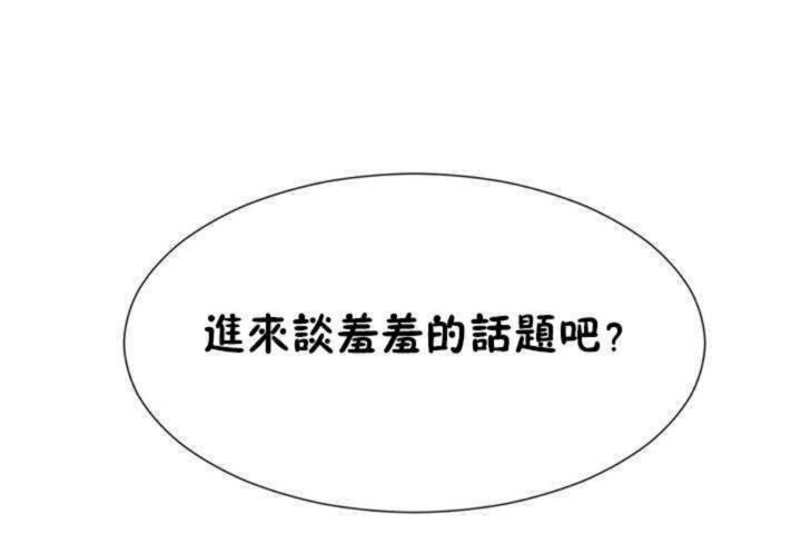 173P - 男公关与富家女/Deceptions/特殊宴会 五夫人/Host到金汤匙/金汤匙
