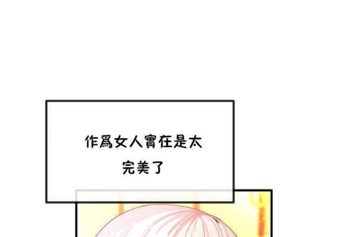 17P - 男公关与富家女/Deceptions/特殊宴会 五夫人/Host到金汤匙/金汤匙