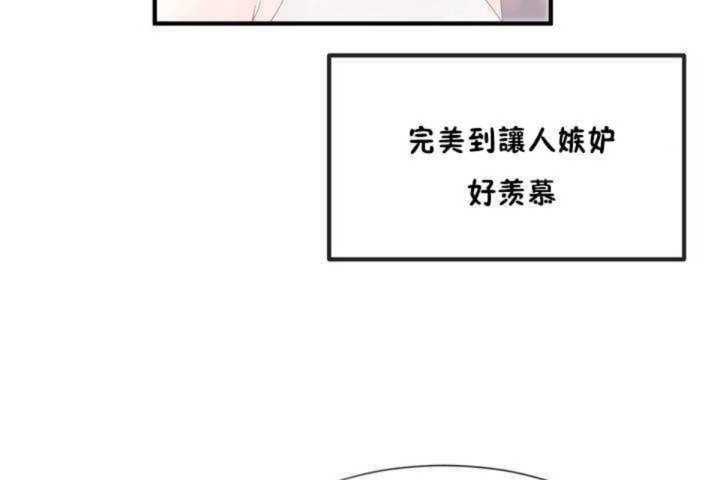 19P - 男公关与富家女/Deceptions/特殊宴会 五夫人/Host到金汤匙/金汤匙