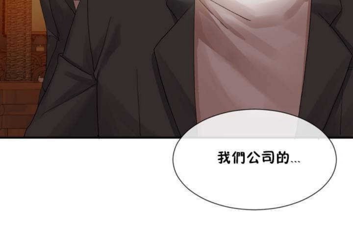 24P - 男公关与富家女/Deceptions/特殊宴会 五夫人/Host到金汤匙/金汤匙