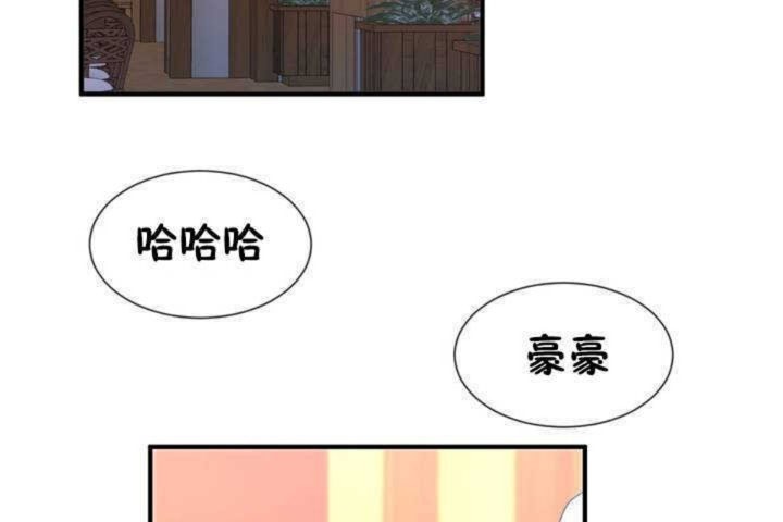 2P - 男公关与富家女/Deceptions/特殊宴会 五夫人/Host到金汤匙/金汤匙