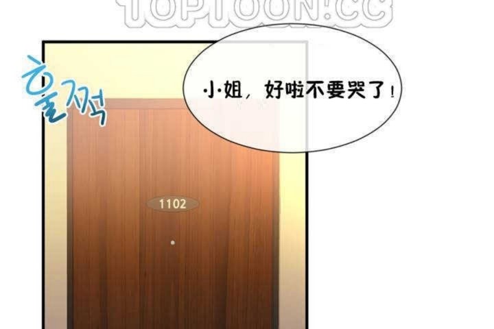 34P - 男公关与富家女/Deceptions/特殊宴会 五夫人/Host到金汤匙/金汤匙