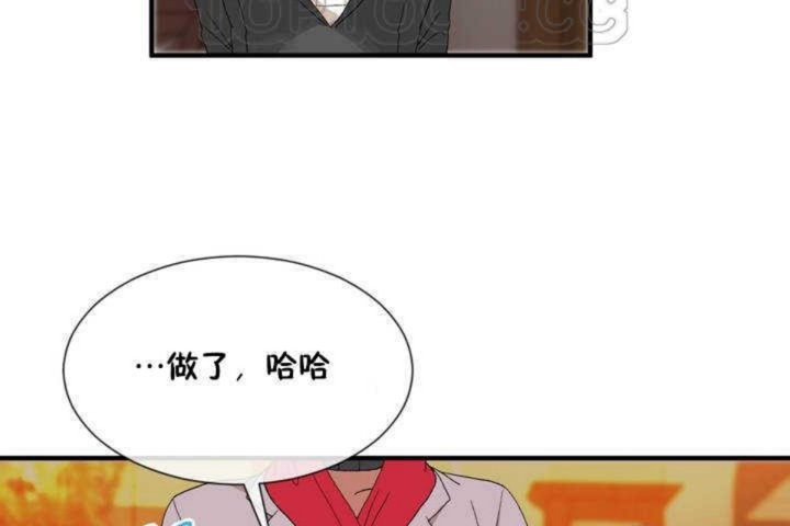 4P - 男公关与富家女/Deceptions/特殊宴会 五夫人/Host到金汤匙/金汤匙