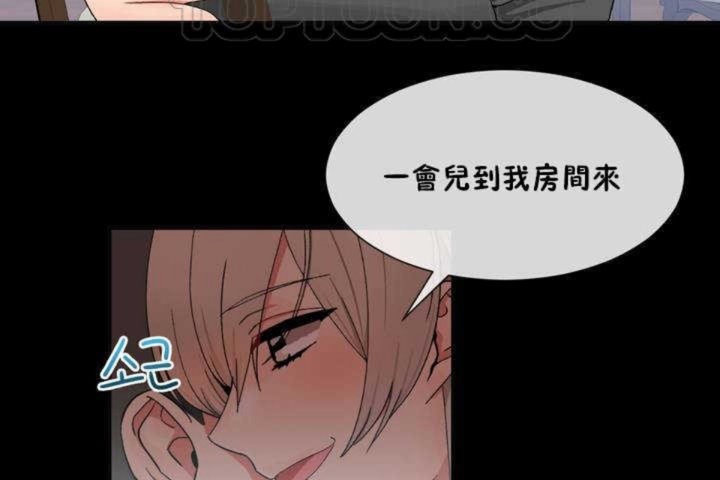 52P - 男公关与富家女/Deceptions/特殊宴会 五夫人/Host到金汤匙/金汤匙