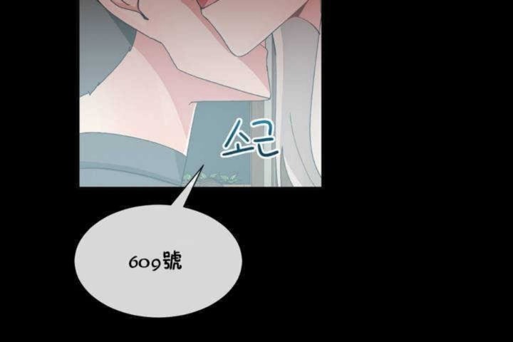53P - 男公关与富家女/Deceptions/特殊宴会 五夫人/Host到金汤匙/金汤匙