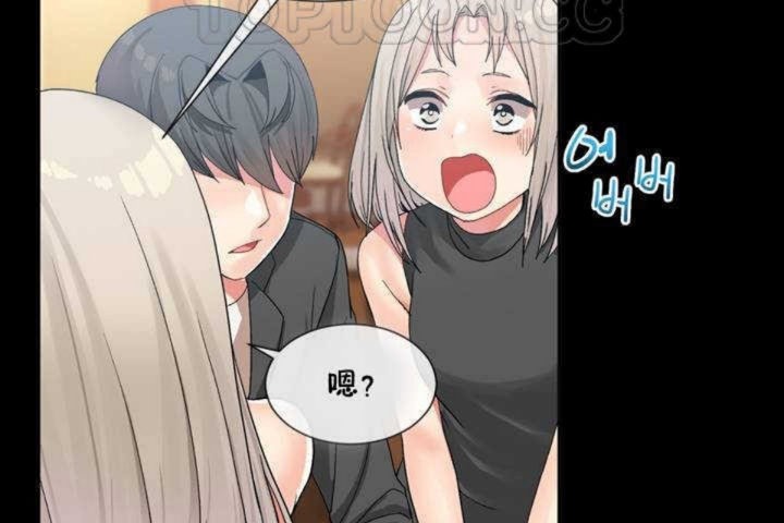 58P - 男公关与富家女/Deceptions/特殊宴会 五夫人/Host到金汤匙/金汤匙