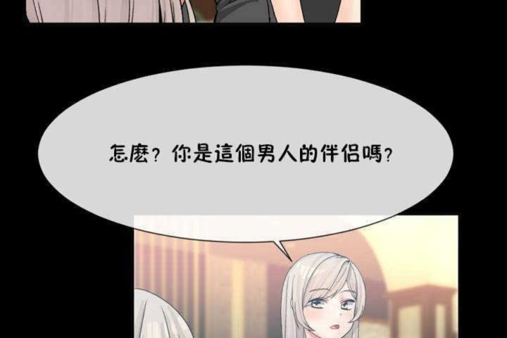 59P - 男公关与富家女/Deceptions/特殊宴会 五夫人/Host到金汤匙/金汤匙