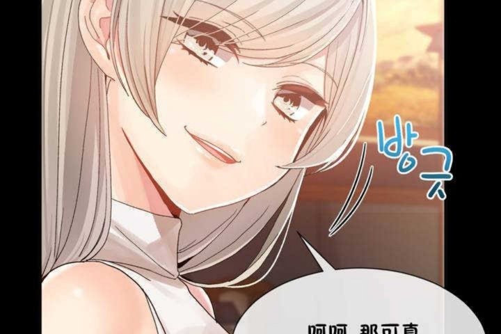 62P - 男公关与富家女/Deceptions/特殊宴会 五夫人/Host到金汤匙/金汤匙