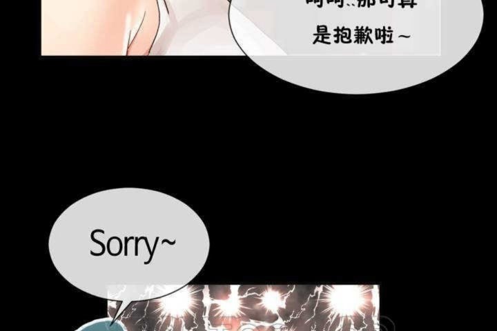 63P - 男公关与富家女/Deceptions/特殊宴会 五夫人/Host到金汤匙/金汤匙