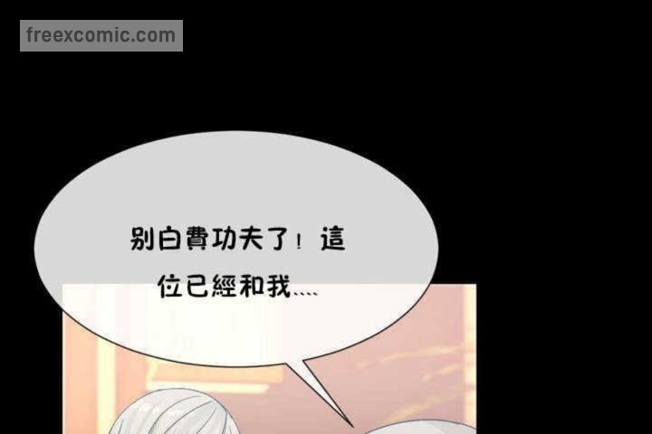 65P - 男公关与富家女/Deceptions/特殊宴会 五夫人/Host到金汤匙/金汤匙